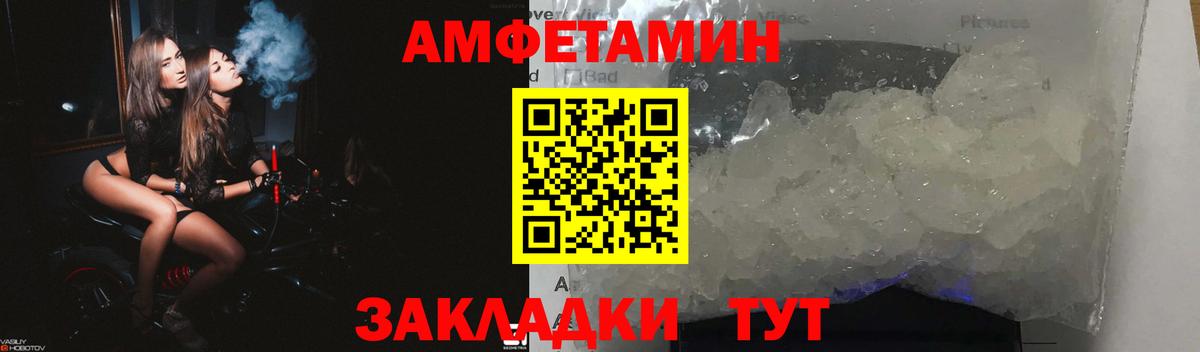 Карталы  Amphetamine VHQ  Вход с VPN 