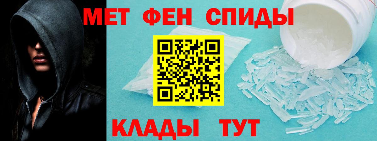 АМФЕТАМИН 98% Карталы
