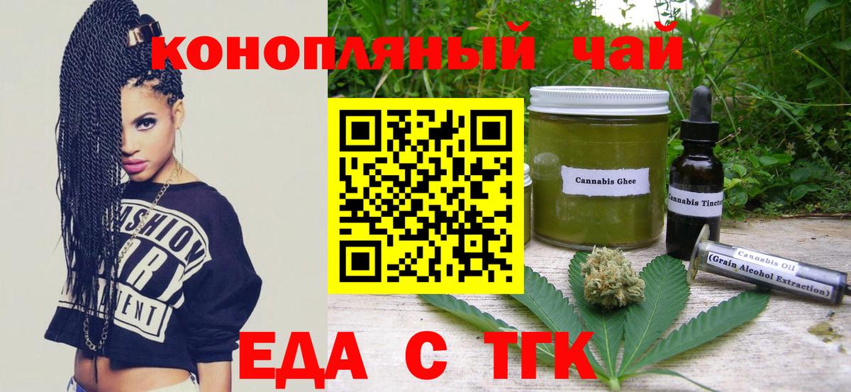 Карталы  Canna-Cookies марихуана  Вход с VPN 