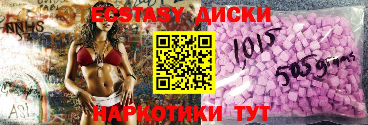 ЭКСТАЗИ TESLA Карталы