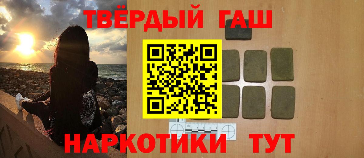 ГАШИШ 40% ТГК Карталы