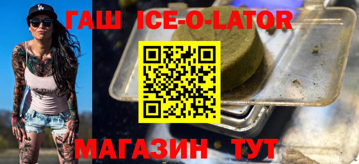 ГАШИШ гарик  Вход с VPN  ГАШ AMNESIA HAZE  хочу   Карталы 