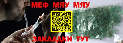 мяу мяу мука Гай