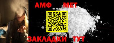 амф Гагарин