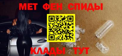 амф Гагарин
