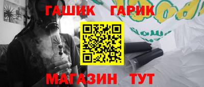 героин Гатчина