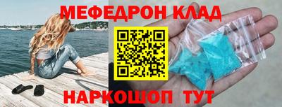 амф Гагарин
