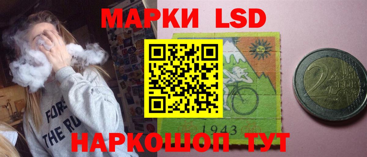 Лсд 25 экстази ecstasy Карталы