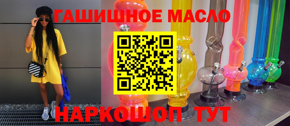 Карталы  ТГК гашишное масло  где найти наркотики  Вход с VPN  Дистиллят ТГК THC oil 