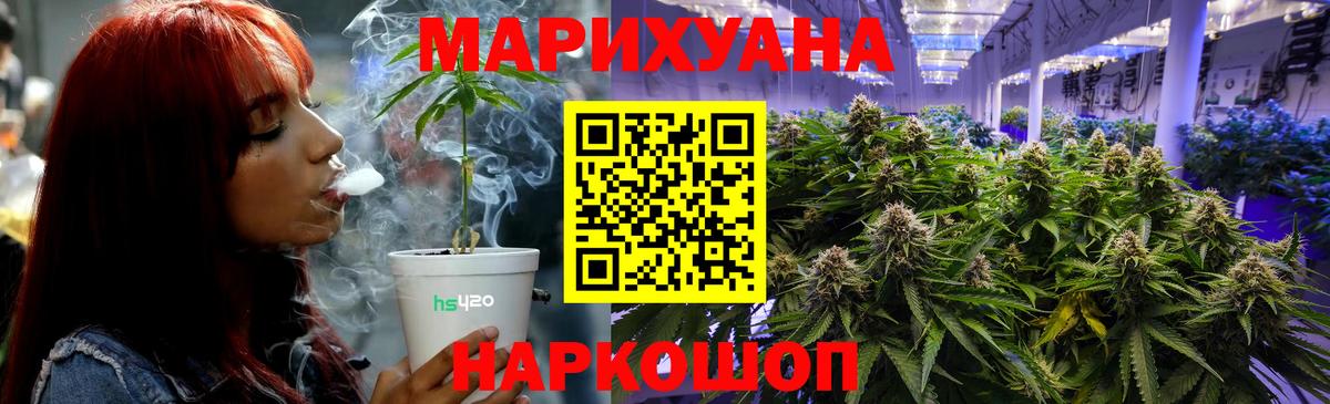 Шишки марихуана White Widow Карталы